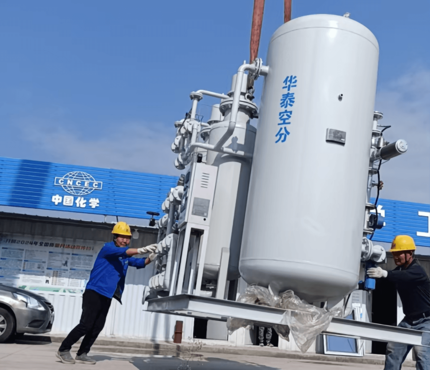Membrane nitrogen generator being lifted by crane and installed at industrial factory site for on-site nitrogen system setup